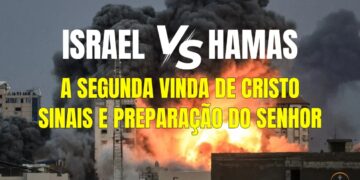 Israel X Hamas